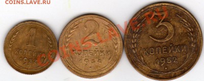 Короткий - 1 коп 37, 2 коп 34, 3 коп 52г. до 17.04.2013 - 1-1