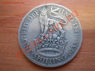 Великобритания: Ag-500 шиллинг 1933 Георг 5 до 22.04 22-00 - Шиллинг 1933-2-2.JPG