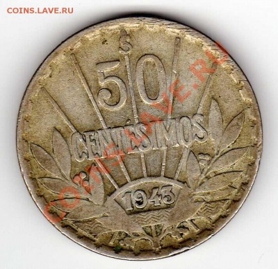 Ag Уругвай 50 сентесимос 1943 до 22.04.13 в 22.00мск (4948) - img869