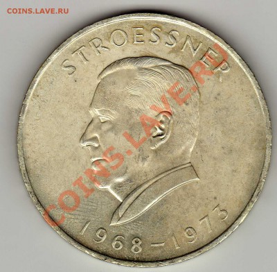 Ag Парагвай 300 гуарани 1968 до 22.04.13 в 22.00мск (3750) - img844
