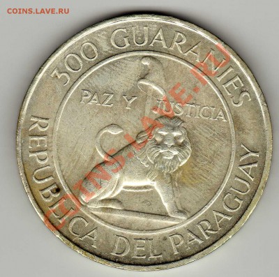 Ag Парагвай 300 гуарани 1968 до 22.04.13 в 22.00мск (3750) - img872