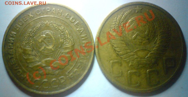 Пятаки :1931 ,50,57.г. до 2.12.09. - DSC00721.JPG