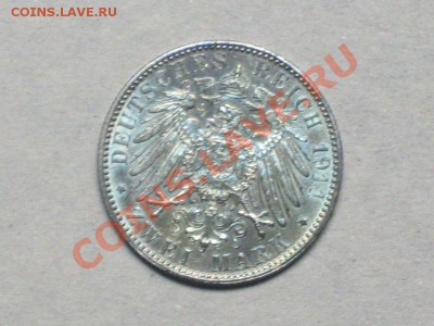 Набор серебра 1911 г. в честь 90-летия Луитпольда Баварского - 7