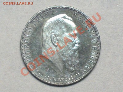 Набор серебра 1911 г. в честь 90-летия Луитпольда Баварского - 2