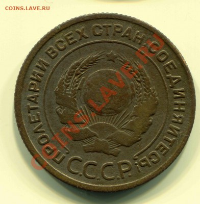 2 копейки 1924 до 18-04-13 до 22-00 по Москве - 2 24 А