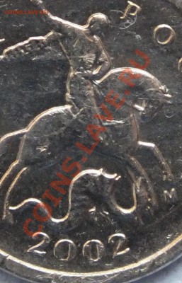 Браки на 1 копейке - 2002.JPG