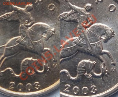 Браки на 1 копейке - 2003.JPG