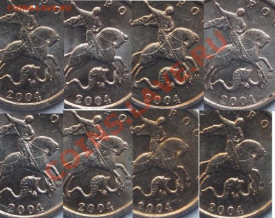 Браки на 1 копейке - 2004 4.JPG