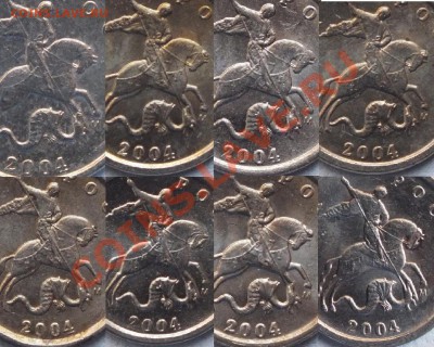 Браки на 1 копейке - 2004.JPG