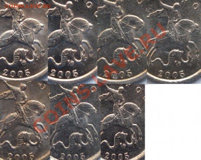 Браки на 1 копейке - 2005.JPG