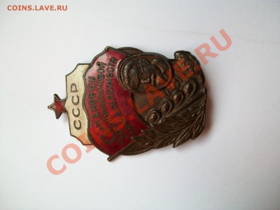 Стахановцу золотоплатиновой промышлености,18.04.13  23-00 - 102_2812.JPG