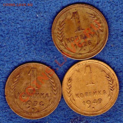 Ассорти монет с 1924по1988г.(разные)до 20.04.13г.(22.00) - img327
