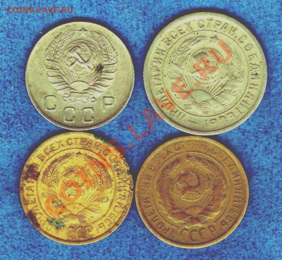 Ассорти монет с 1924по1988г.(разные)до 20.04.13г.(22.00) - img334