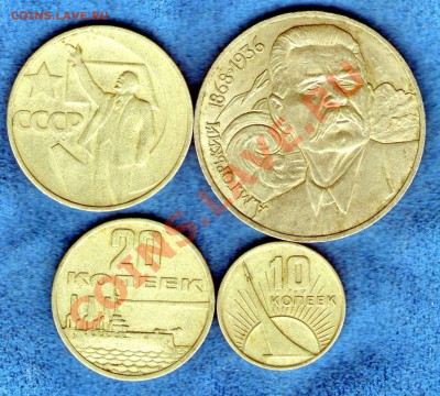 Ассорти монет с 1924по1988г.(разные)до 20.04.13г.(22.00) - img335