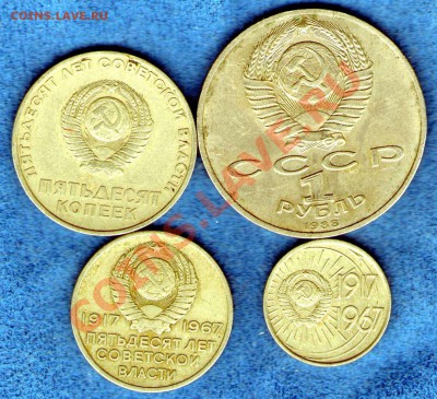 Ассорти монет с 1924по1988г.(разные)до 20.04.13г.(22.00) - img336