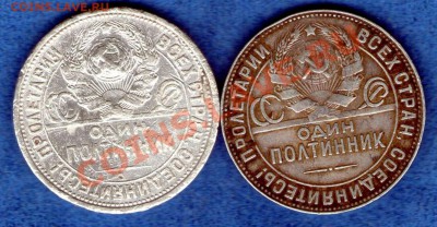 Ассорти монет с 1924по1988г.(разные)до 20.04.13г.(22.00) - img338