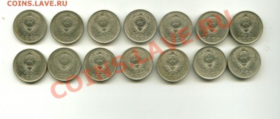 5 коп, 20 коп СССР до 22 .04.2013 22-00мск - 20................._cr
