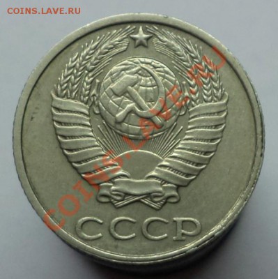 10 копеек 1991 (без мон.двора), окончание 17.04.13г. в 22:00 - DSC09360.JPG