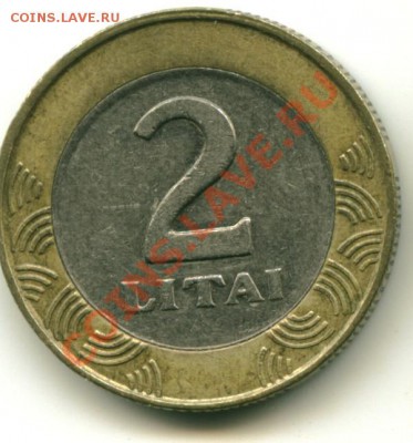 2 лита Литва до 22.04.2013 22-00мск - лит2