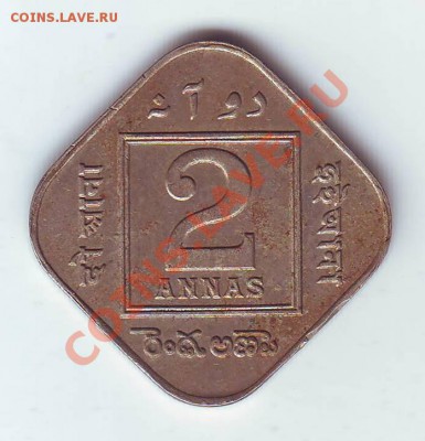 Брит.Индия.2 Анны.1918.Георг 5. до 21 Апреля - 19180003.JPG