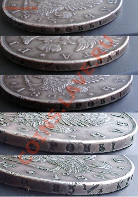 !!!!!____ РУБЛЬ 1823 ПД___ !!!!!!  до 17.04.2013 22.00 МСК - P1015722.JPG