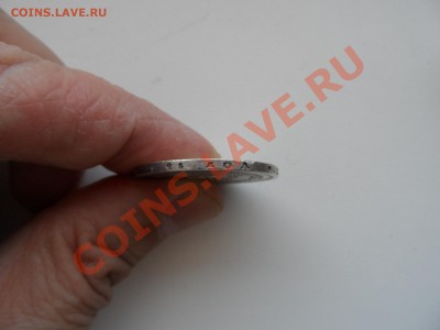 Полтина 1877 год - SAM_0484.JPG