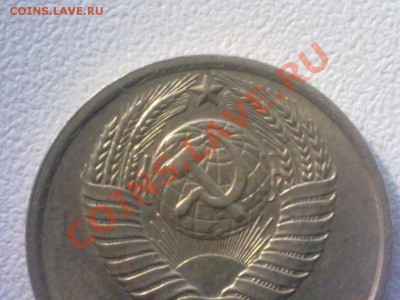 10 копеек 1984 г - 956953
