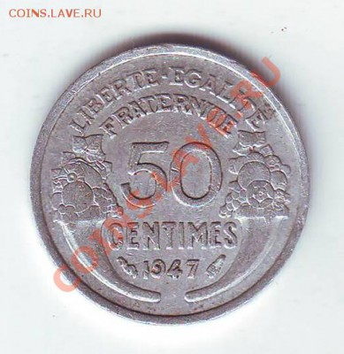 Франция.50 Сантимов.1947. до 22 апреля - 1947 фран.JPG