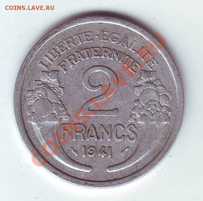 Франция.2 Франка.1941. до 22 Апреля - 1941 фран0001.JPG