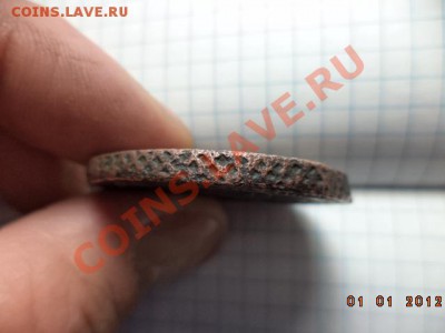 5 копеек 1777 год Е.М. - DSC00707.JPG