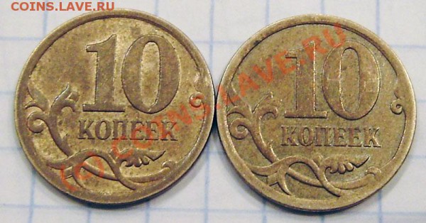 10к. 2008 сп - монограммы МД разные - PB300004.JPG