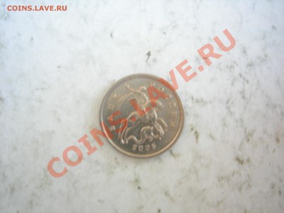 1 копейка 2006г шт. 4.21Б до 19.04.2013 - DSCN9657.JPG