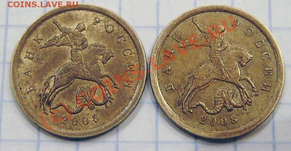 10к. 2008 сп - монограммы МД разные - PB300005.JPG