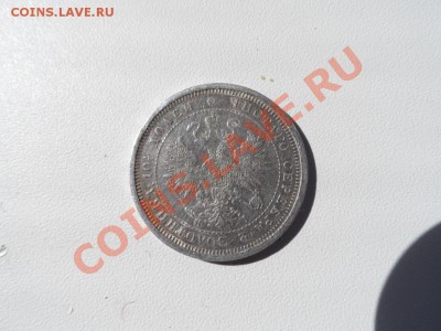 Полтина 1877 год - 3780fc598d2d7d891ba1452b48c67b90
