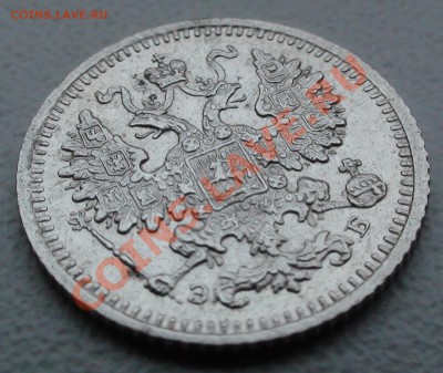 5 копеек 1908 г. СПБ ЭБ, оценка - DSC06346.JPG