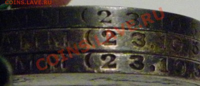 Полтинник 1924 тонкий шрифт на гурте , єто разновид ? - IMGP0026.JPG