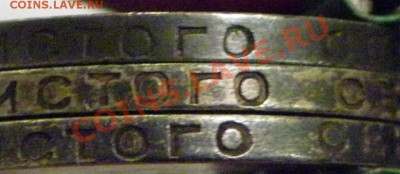 Полтинник 1924 тонкий шрифт на гурте , єто разновид ? - IMGP0025.JPG