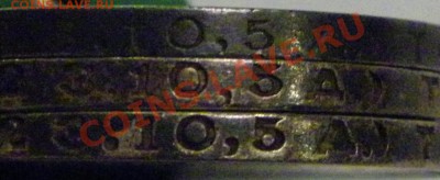 Полтинник 1924 тонкий шрифт на гурте , єто разновид ? - IMGP0023.JPG