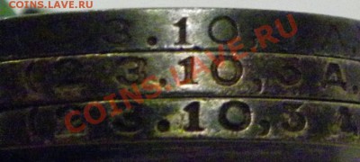 Полтинник 1924 тонкий шрифт на гурте , єто разновид ? - IMGP0022.JPG
