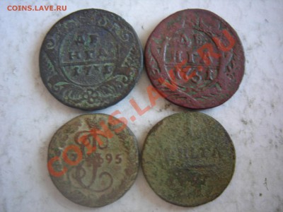 Денга 1731,51,95 ем,97 ем до 19.04.2013 - DSCN9658.JPG
