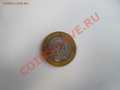 ЯНАО Юбилейная 2010год до 17.04.13г 22-00 по МСК - SAM_0203.JPG