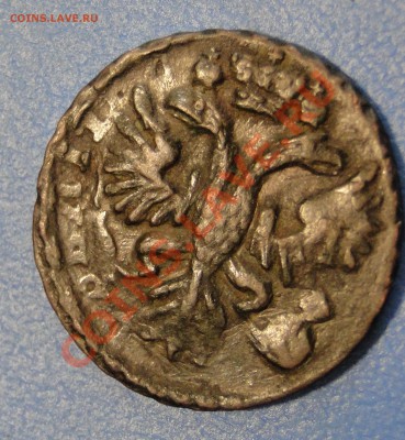 Денга 1731 - DSC01894.JPG