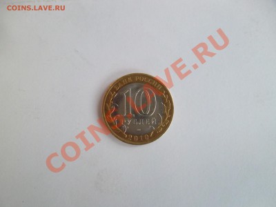 ЯНАО Юбилейная 2010год до 17.04.13г 22-00 по МСК - SAM_0205.JPG