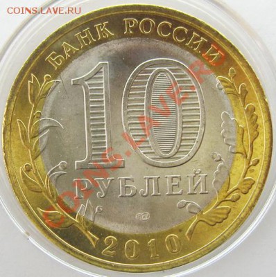 Ненецкий АО мешковой UNC до 22.04 22.00 - IMG_2734.JPG