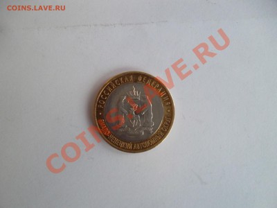 ЯНАО Юбилейная (2) 2010год до 17.04.13г 22-00 по МСК - SAM_0206.JPG