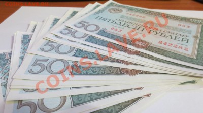 Облигации РФ 1992 год 1000 и 500 рублей. СССР 1982 г. 50 руб - IMG_1796.JPG