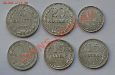 Биллоны 1923 - 1930. 6 шт. Окончание 20.04 в 22.00 МСК - IMG_9603