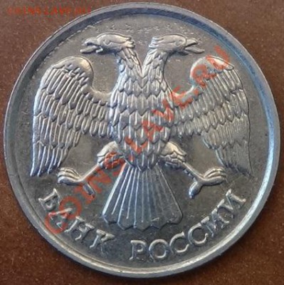 10 руб. 1992 смещение - DSC02027.JPG