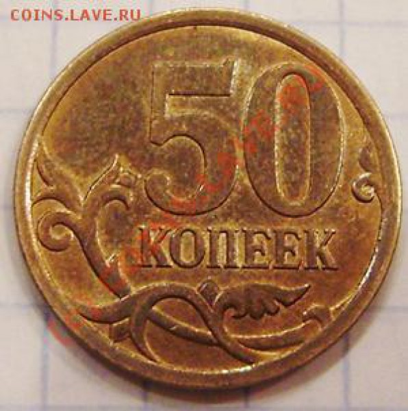 50к. 2008сп - вопрос по штампу - PB300001.JPG