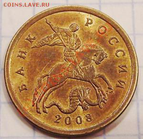 50к. 2008сп - вопрос по штампу - PB300002.JPG